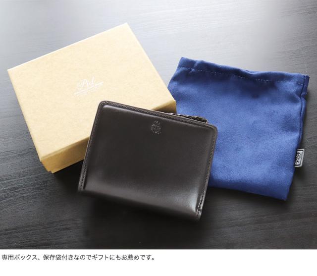 PID (ピーアイディー) ecrire (エクリール)シリーズ 二つ折り財布 PAZ1504 ウォータープルーフレザー P.I.D