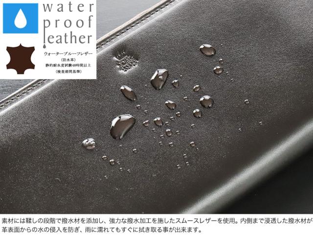 PID (ピーアイディー) ecrire (エクリール)シリーズ ラウンドファスナー長財布 PAZ1505 ウォータープルーフレザー P.I.D