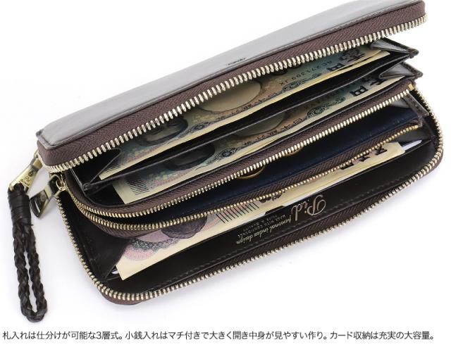 PID (ピーアイディー) ecrire (エクリール)シリーズ ラウンドファスナー長財布 PAZ1505 ウォータープルーフレザー P.I.D