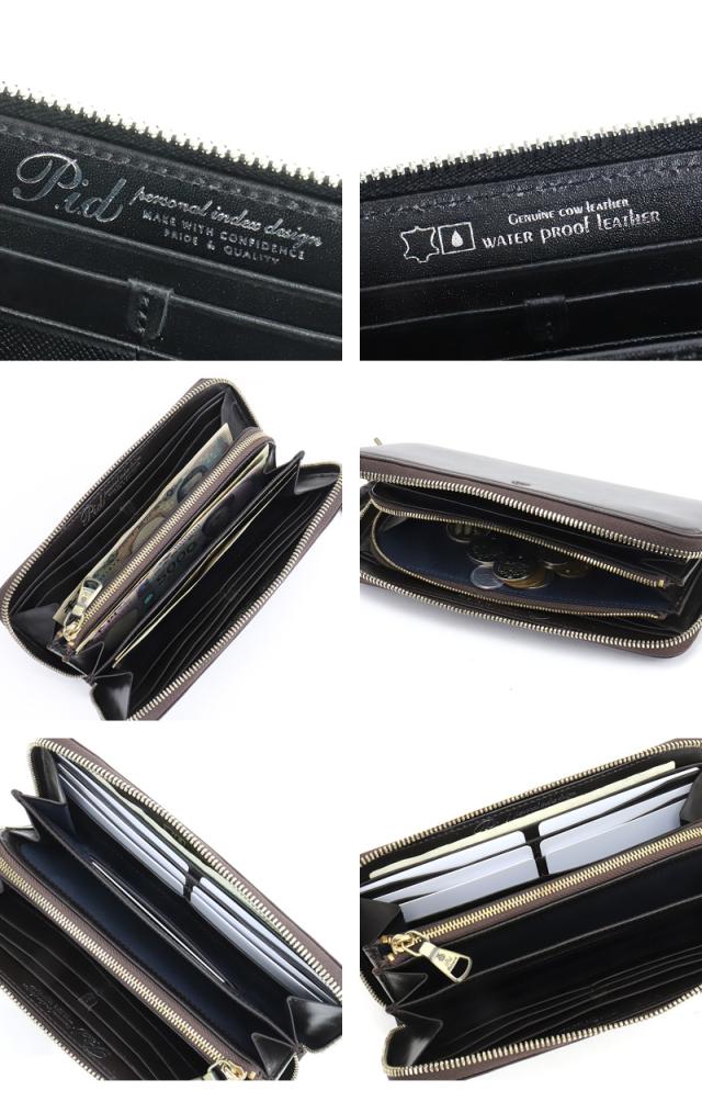 PID (ピーアイディー) ecrire (エクリール)シリーズ ラウンドファスナー長財布 PAZ1505 ウォータープルーフレザー P.I.D