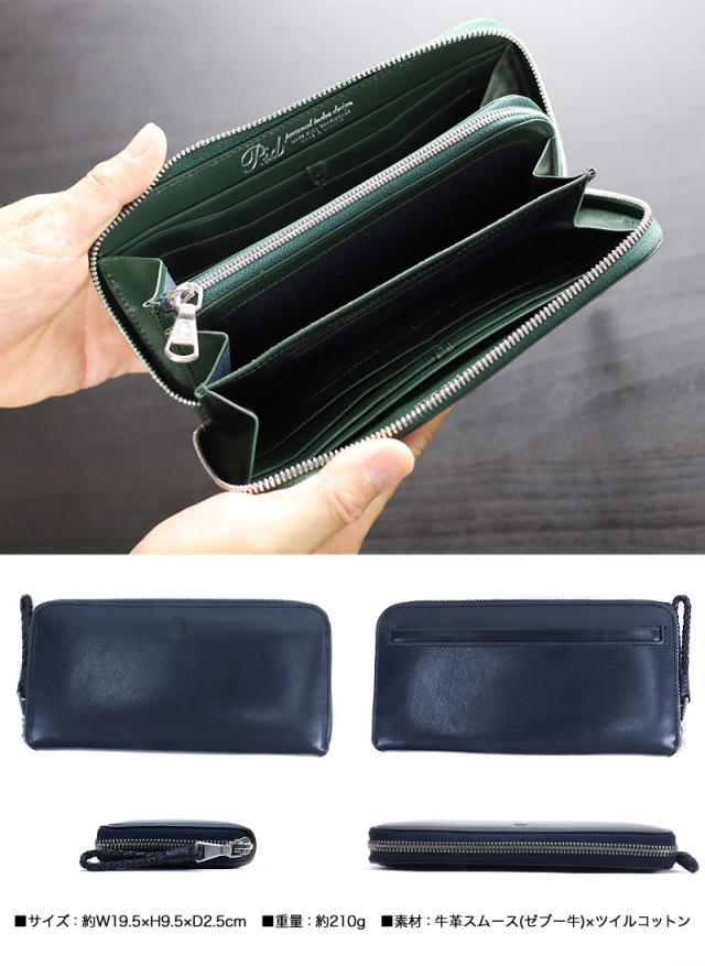 PID (ピーアイディー) ecrire (エクリール)シリーズ ラウンドファスナー長財布 PAZ1505 ウォータープルーフレザー P.I.D