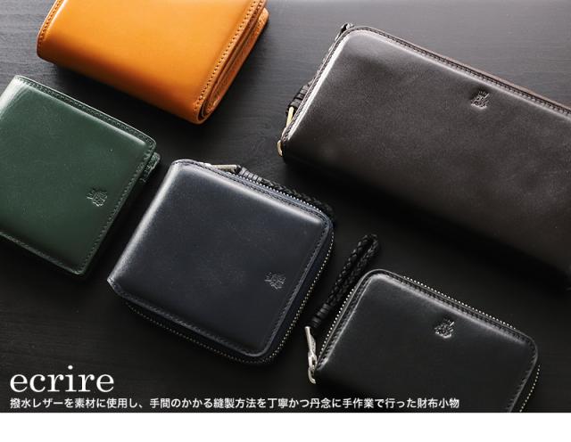 PID (ピーアイディー) ecrire (エクリール)シリーズ 二つ折り財布 PAZ1502 ウォータープルーフレザー P.I.D