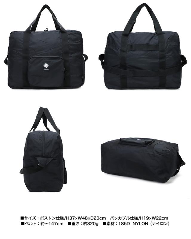 コロンビア ボディバッグ Columbia PU8804