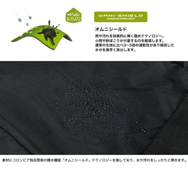 コロンビア ボディバッグ Columbia PU8804