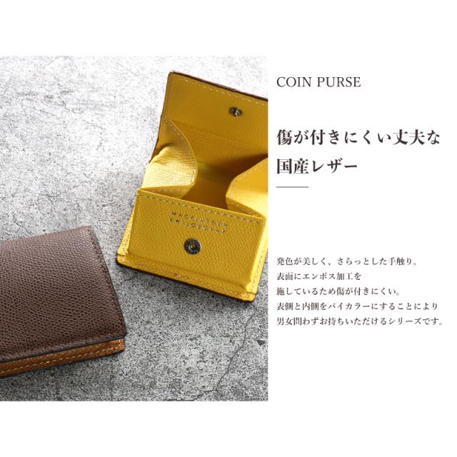 MAP-705015 マッキントッシュ ブラックラ