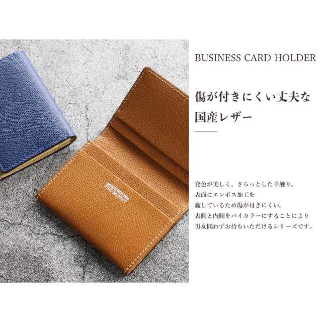 MAP-706015 マッキントッシュ ブラックラ