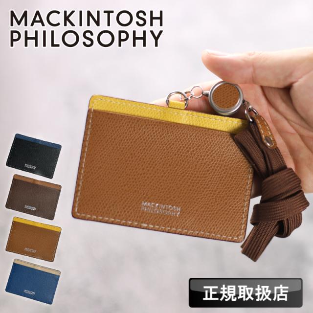 MAP-707015 マッキントッシュ ブラックラ