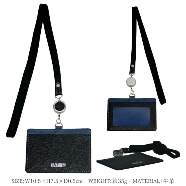 MAP-707015 マッキントッシュ ブラックラ