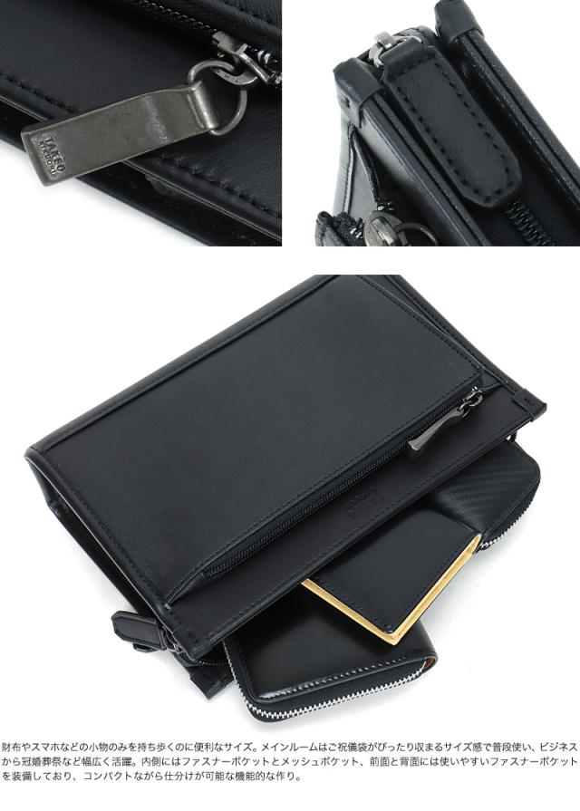 TAKEO KIKUCHI (タケオキクチ) ナビシリーズ クラッチバッグ 271201 