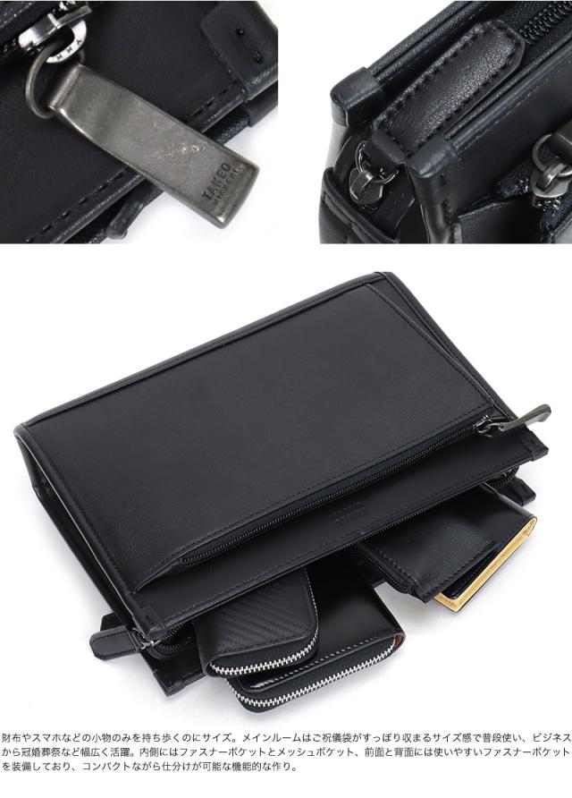 TAKEO KIKUCHI (タケオキクチ) ナビシリーズ クラッチバッグ 271202