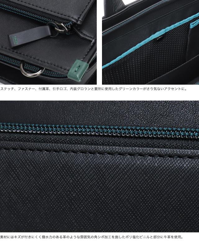 TAKEO KIKUCHI (タケオキクチ) ナビ限定シリーズ ビジネスバッグ 271591 