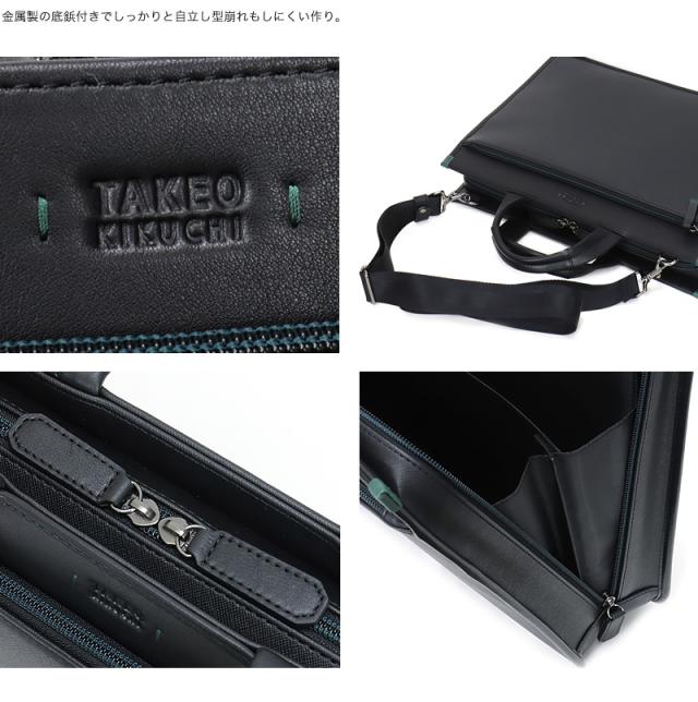 TAKEO KIKUCHI (タケオキクチ) ナビ限定シリーズ ビジネスバッグ 271591 