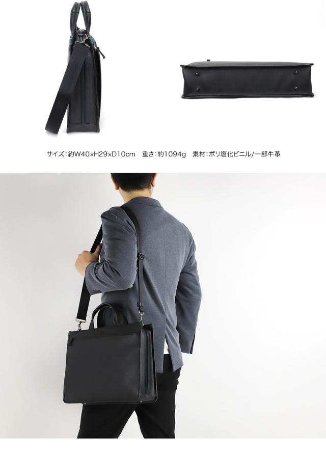 TAKEO KIKUCHI (タケオキクチ) ナビ限定シリーズ ビジネスバッグ 271591 