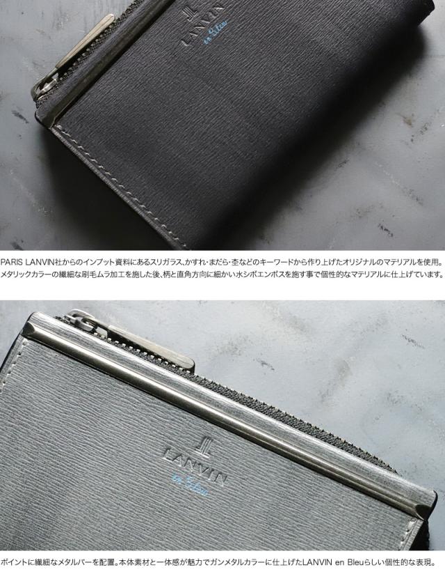 LANVIN en Bleu (ランバンオンブルー) レノア小物シリーズ キーケース 518611