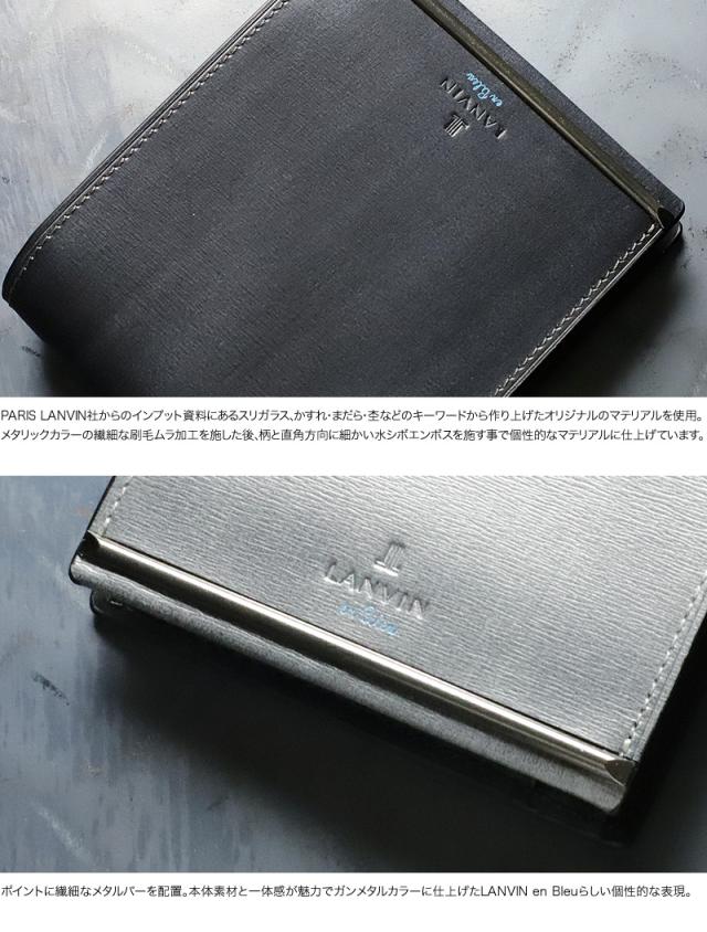 LANVIN en Bleu (ランバンオンブルー) レノア小物シリーズ 二つ折り財布 518612 