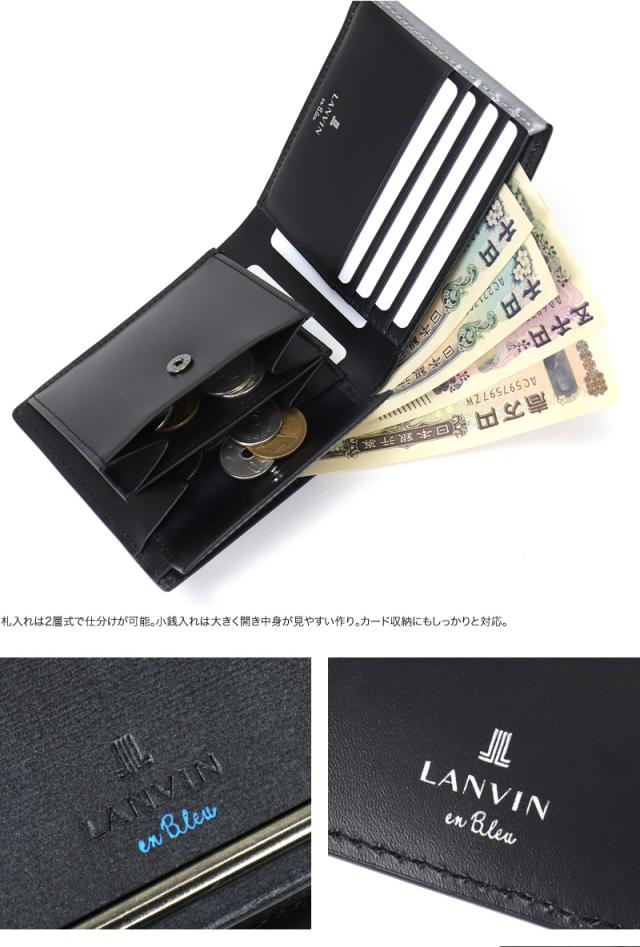 LANVIN en Bleu (ランバンオンブルー) レノア小物シリーズ 二つ折り財布 518612 