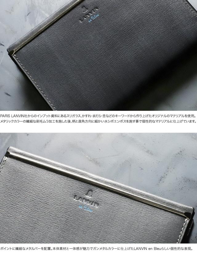 LANVIN en Bleu (ランバンオンブルー) レノア小物シリーズ 二つ折り財布 518613