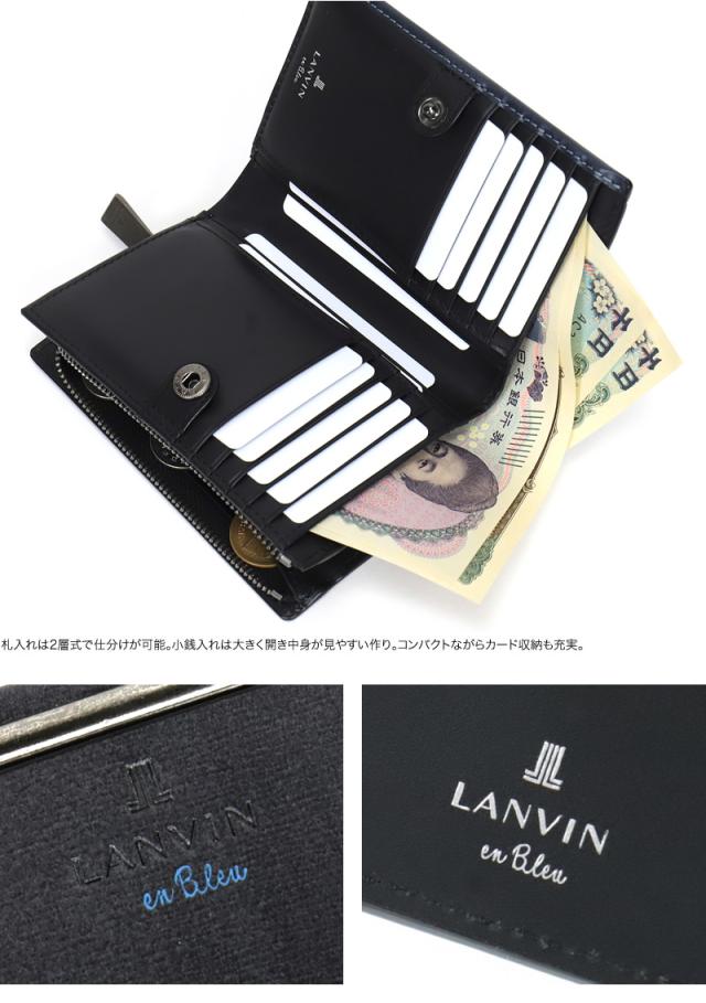 LANVIN en Bleu (ランバンオンブルー) レノア小物シリーズ 二つ折り財布 518613
