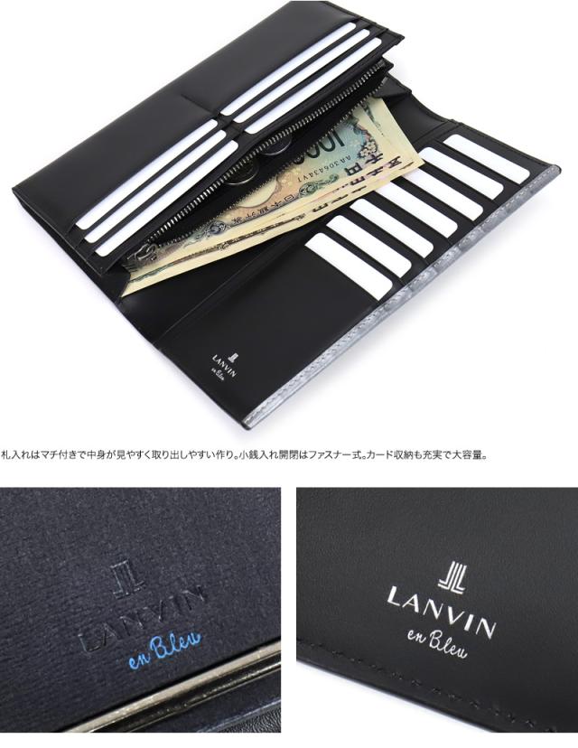 LANVIN en Bleu (ランバンオンブルー) レノア小物シリーズ 長財布 518614 