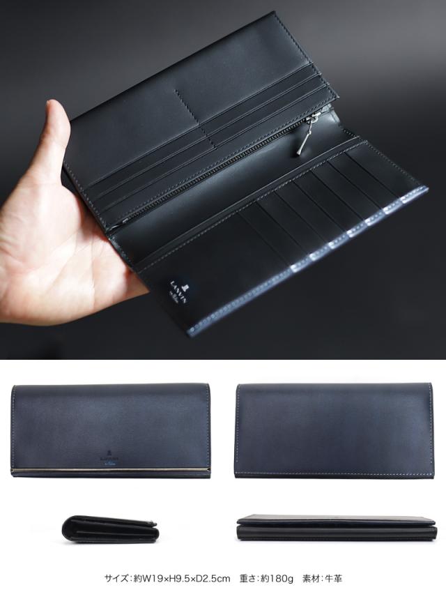 LANVIN en Bleu (ランバンオンブルー) レノア小物シリーズ 長財布 518614 