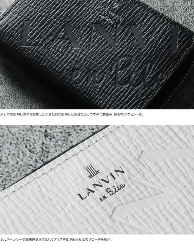 LANVIN en Bleu (ランバンオンブルー) バトラー小物 コインケース 519611 