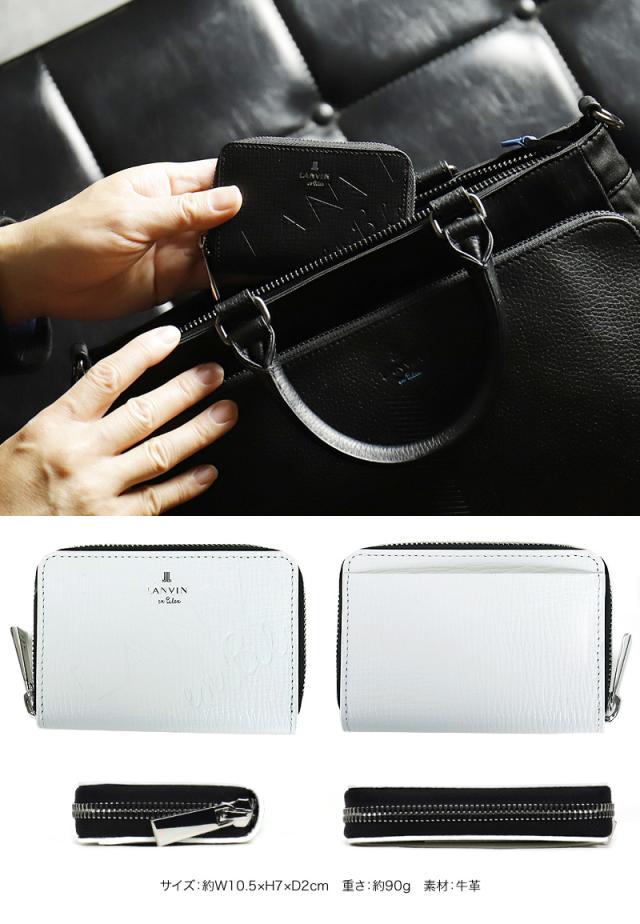 LANVIN en Bleu (ランバンオンブルー) バトラー小物 コインケース 519611 