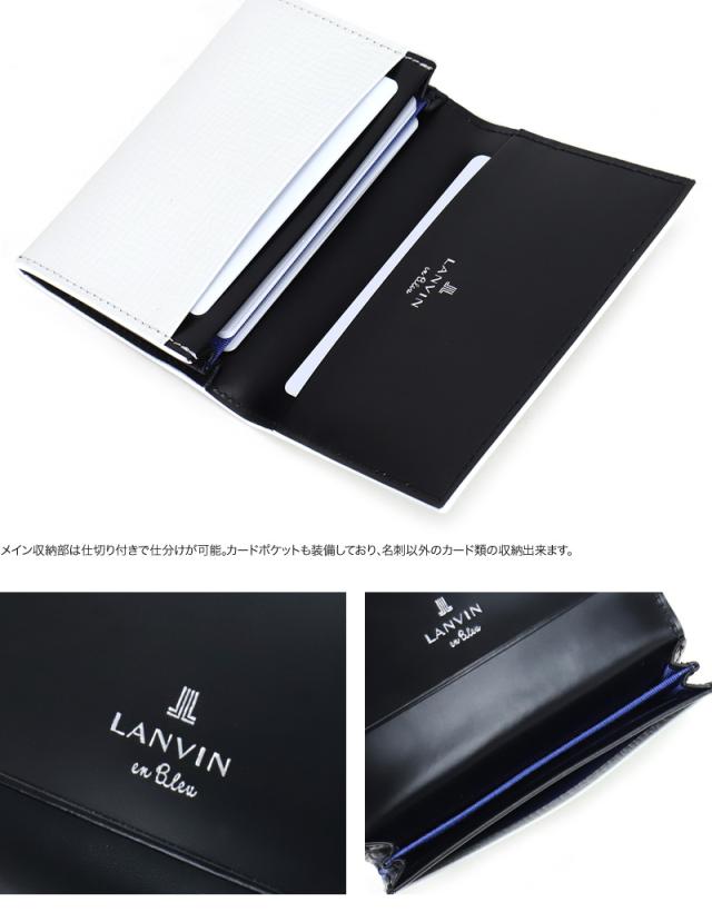 LANVIN en Bleu (ランバンオンブルー) バトラー小物 カードケース 519612 