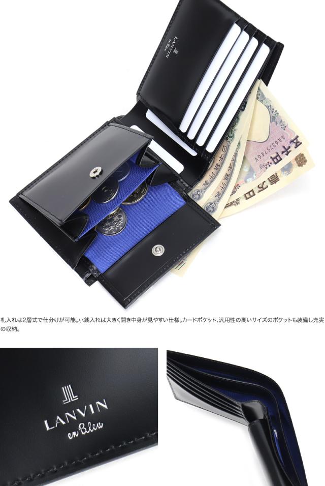 LANVIN en Bleu (ランバンオンブルー) バトラー小物 二つ折り財布 519614 