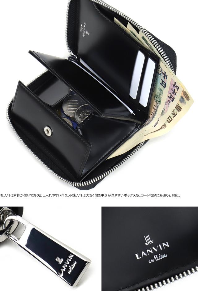 LANVIN en Bleu (ランバンオンブルー) バトラー小物 二つ折り財布 519615 