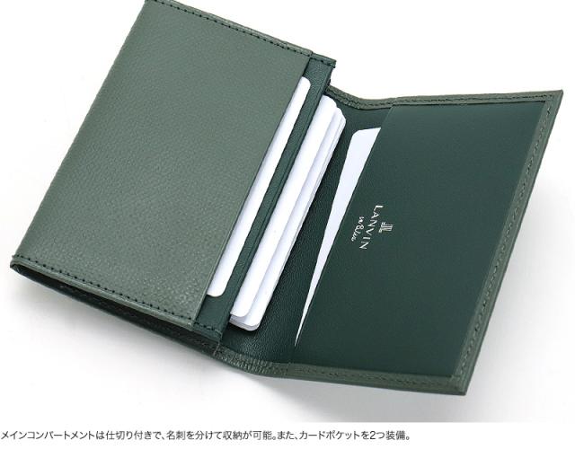 LANVIN en Bleu (ランバンオンブルー) デクスターシリーズ カードケース 524601