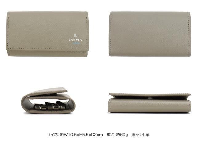 LANVIN en Bleu (ランバンオンブルー) デクスターシリーズ キーケース 524602 