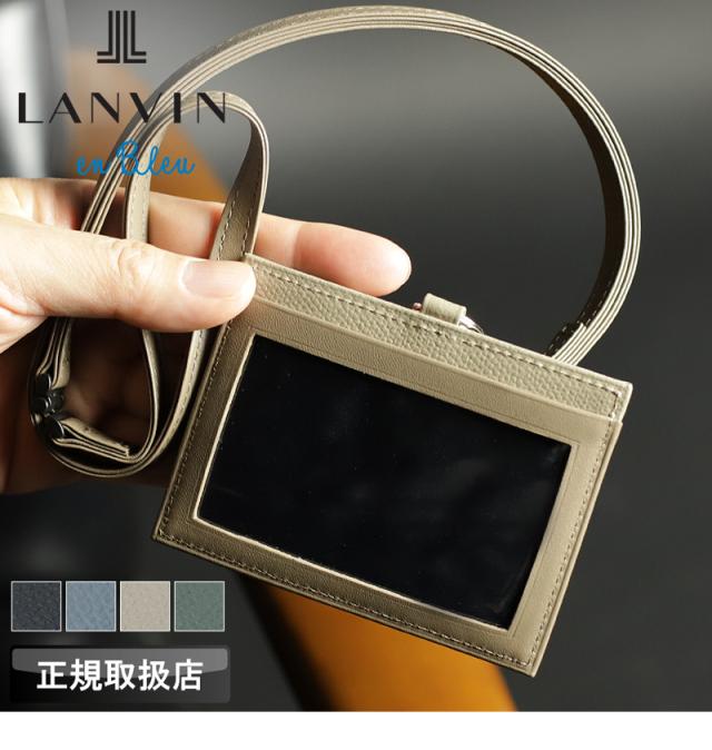 LANVIN en Bleu (ランバンオンブルー) デクスターシリーズ IDカードホルダー 524603
