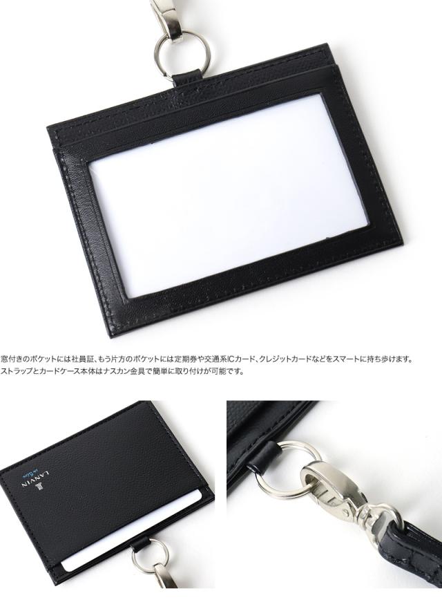 LANVIN en Bleu (ランバンオンブルー) デクスターシリーズ IDカードホルダー 524603