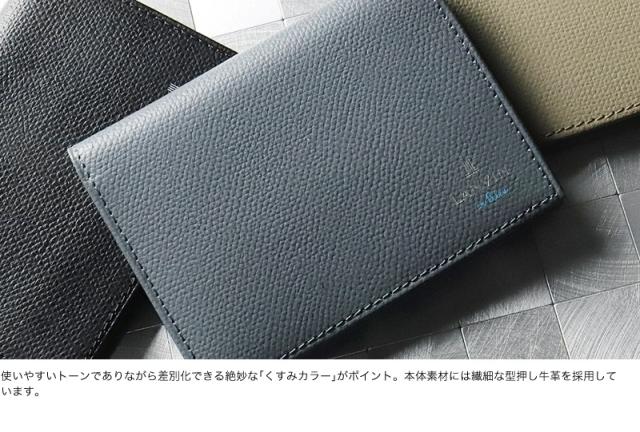 LANVIN en Bleu (ランバンオンブルー) デクスターシリーズ パスケース 524604