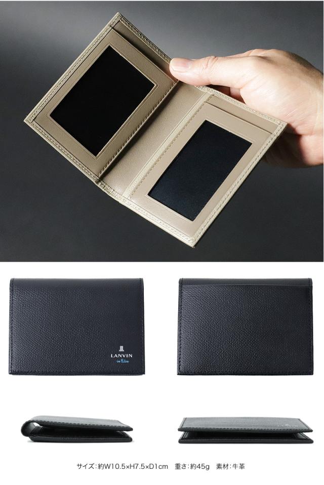 LANVIN en Bleu (ランバンオンブルー) デクスターシリーズ パスケース 524604