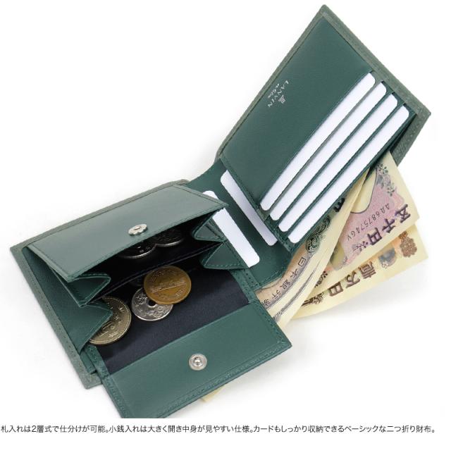 LANVIN en Bleu (ランバンオンブルー) デクスターシリーズ 二つ折り財布 小銭入れあり 524605