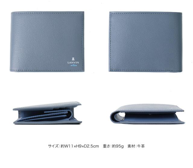 LANVIN en Bleu (ランバンオンブルー) デクスターシリーズ 二つ折り財布 小銭入れあり 524605