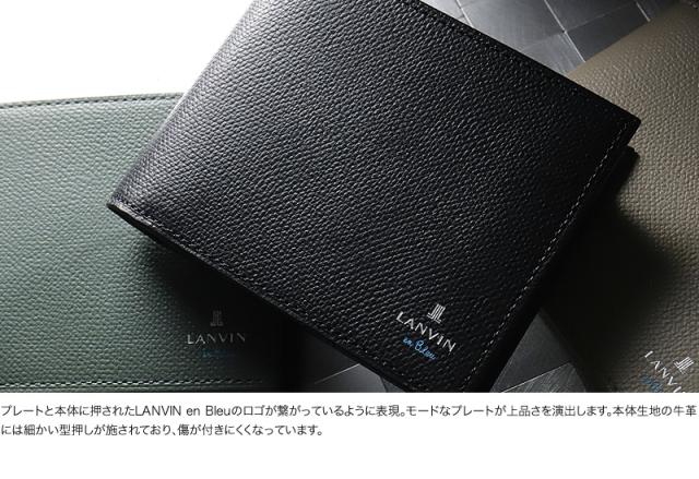 LANVIN en Bleu (ランバンオンブルー) デクスターシリーズ 二つ折り財布 小銭入れあり 524606 