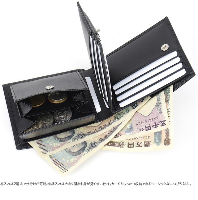 LANVIN en Bleu (ランバンオンブルー) デクスターシリーズ 二つ折り財布 小銭入れあり 524606 