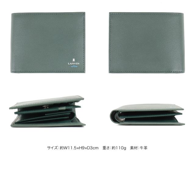 LANVIN en Bleu (ランバンオンブルー) デクスターシリーズ 二つ折り財布 小銭入れあり 524606 