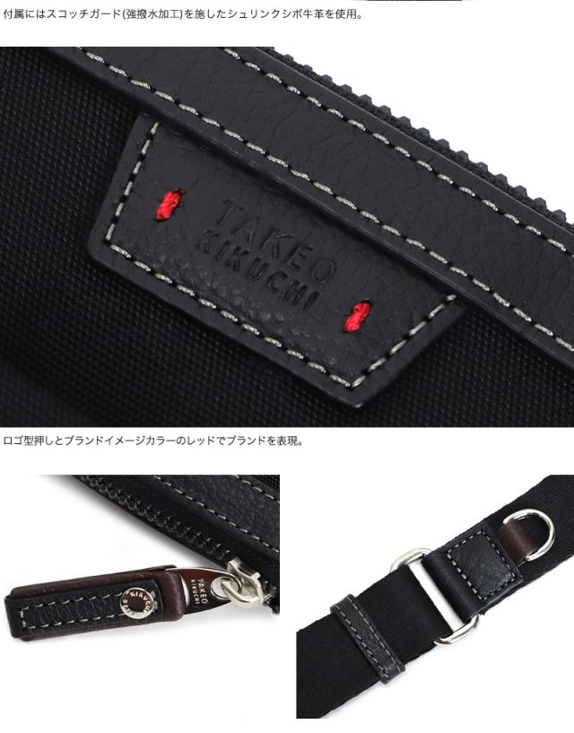 TAKEO KIKUCHI (タケオキクチ) マーカスシリーズ 2WAYサコッシュ 715111 