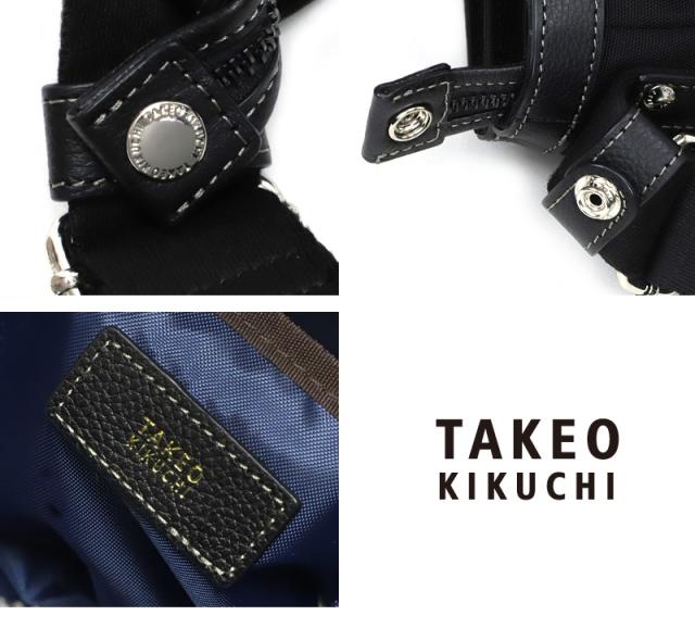 TAKEO KIKUCHI (タケオキクチ) マーカスシリーズ ショルダーバッグ 715112