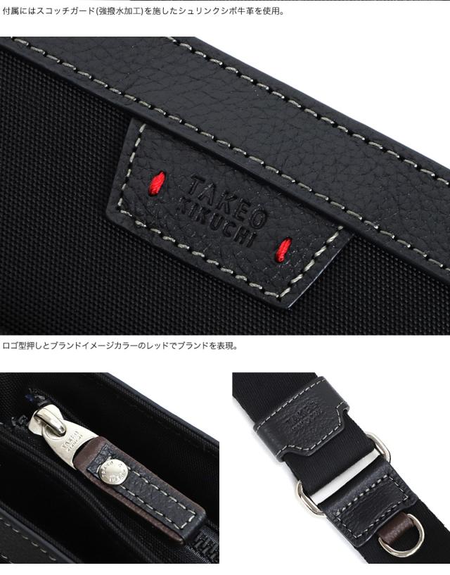 TAKEO KIKUCHI (タケオキクチ) マーカスシリーズ ショルダーバッグ 715113 