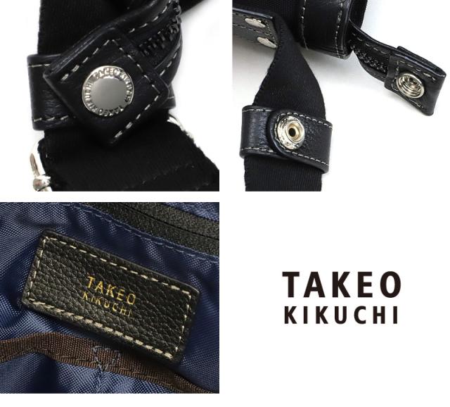 TAKEO KIKUCHI (タケオキクチ) マーカスシリーズ ショルダーバッグ 715113 