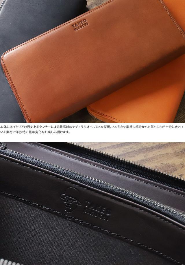 TAKEO KIKUCHI (タケオキクチ) ヘリテージ小物 ラウンドファスナー長財布 740606 