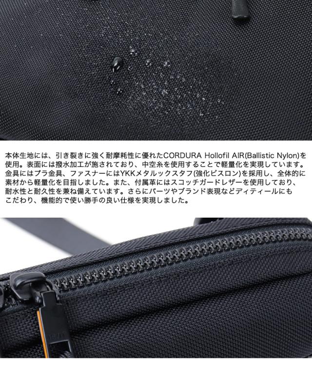 IS/IT (イズイット) MILIST(ミリスト) 2WAY ショルダーバッグ 943101 