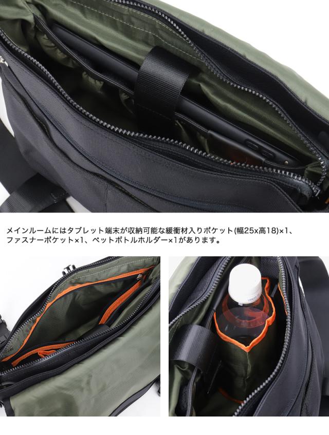 IS/IT (イズイット) MILIST(ミリスト) ショルダーバッグ 943102