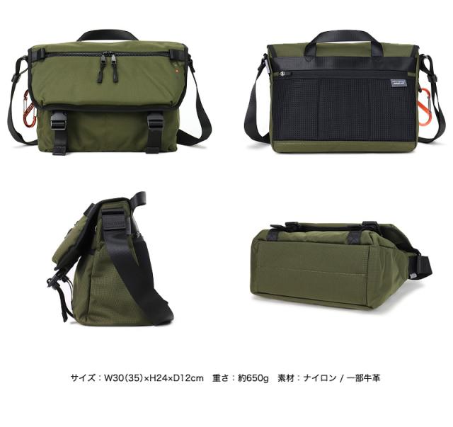 IS/IT (イズイット) MILIST(ミリスト) ショルダーバッグ 943102