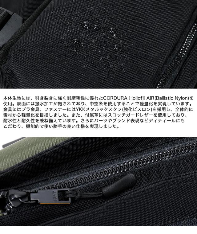 IS/IT (イズイット) MILIST(ミリスト) ショルダーバッグ 943102