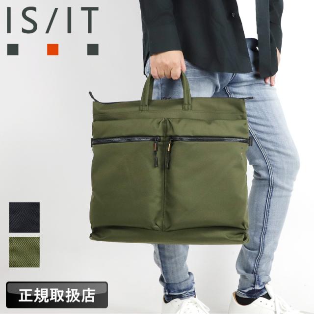 IS/IT (イズイット) MILIST(ミリスト) 2WAY ヘルメットバッグ 943103 